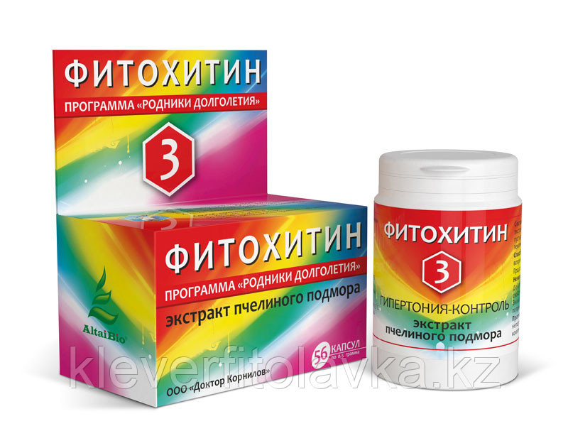 Фитохитин-3 Гипертония-контроль