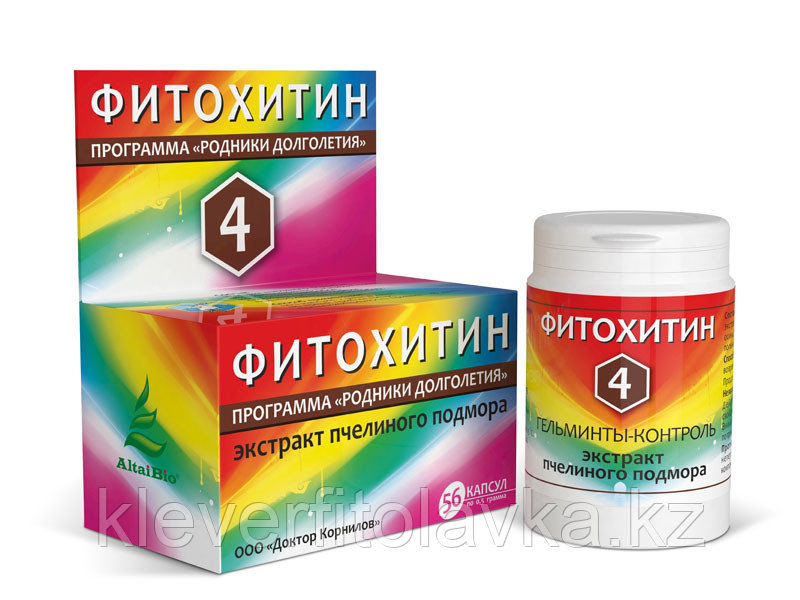 Фитохитин-4 Гельминты-контроль