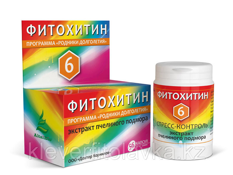 Фитохитин-6 Стресс-контроль