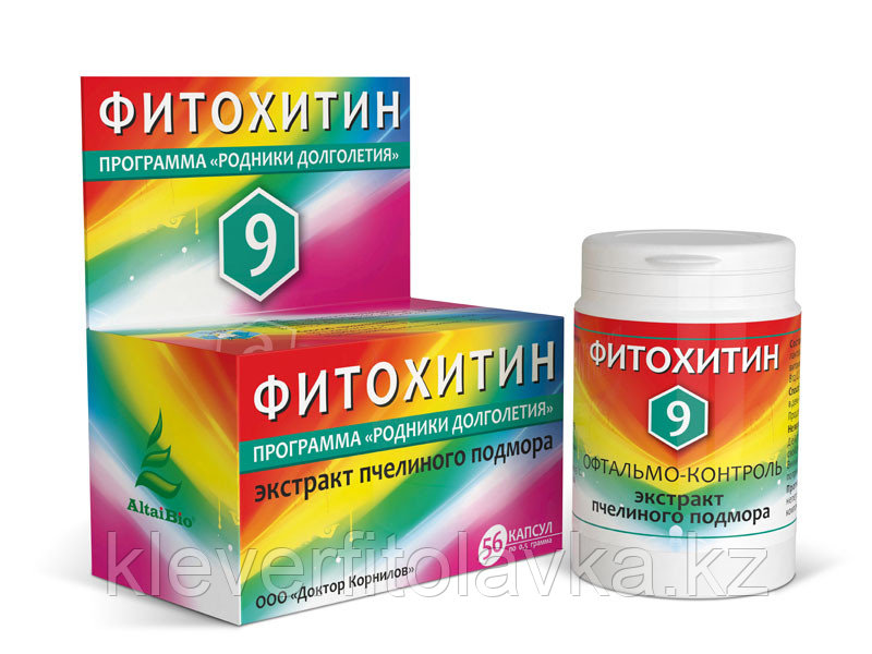 Фитохитин-9 Офтальмо-контроль