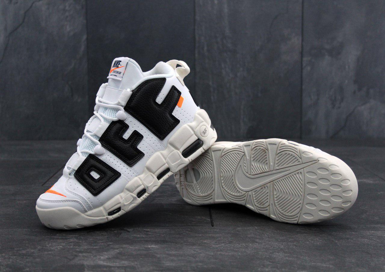 off white air more uptempo