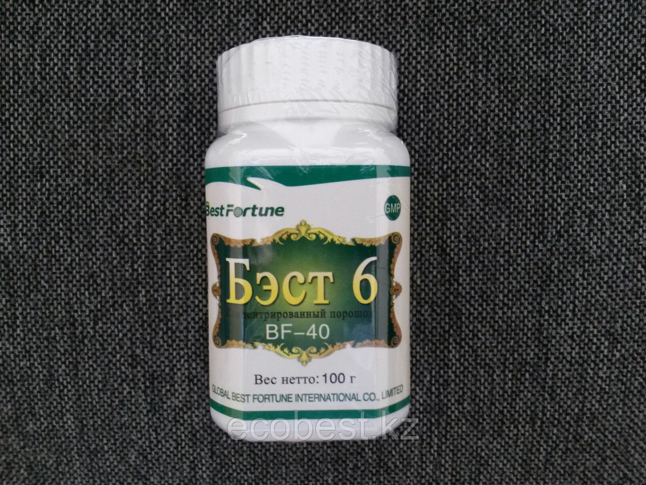 Бэст-6  - БАД для лечения Кожных заболеваний