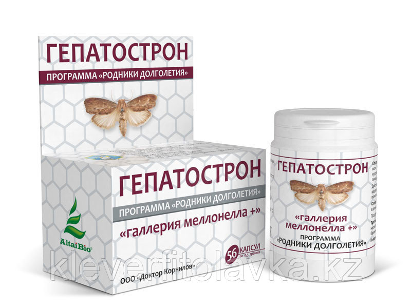 Гепатострон « Галлерия меллонелла +»