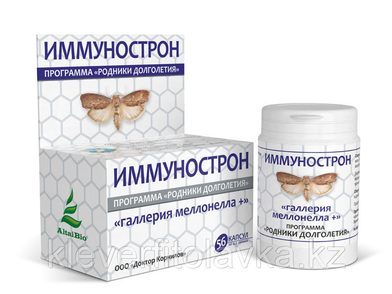 Иммунострон «Галлерия меллонелла +»