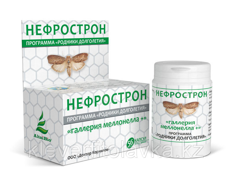 Нефрострон «Галлерия меллонелла +»