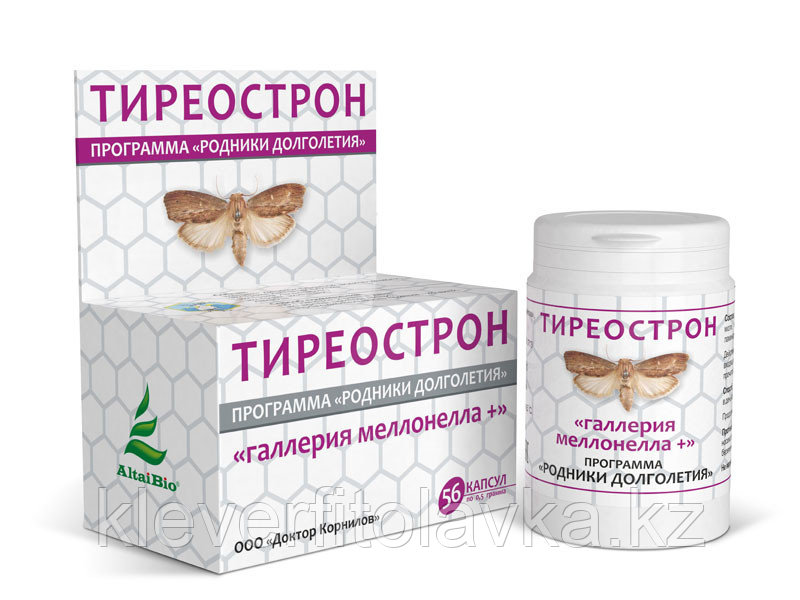Тиреострон «Галлерия меллонелла +»