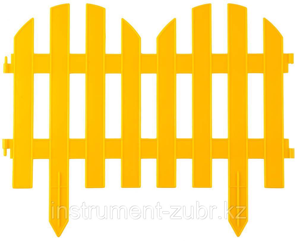 Забор декоративный GRINDA "ПАЛИСАДНИК", 28x300см, желтый - фото 1 - id-p22282110