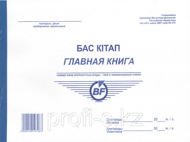 Главная Книга Купить Журнал