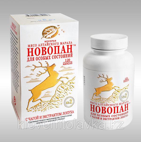 Новопан №2 Для особых состояний