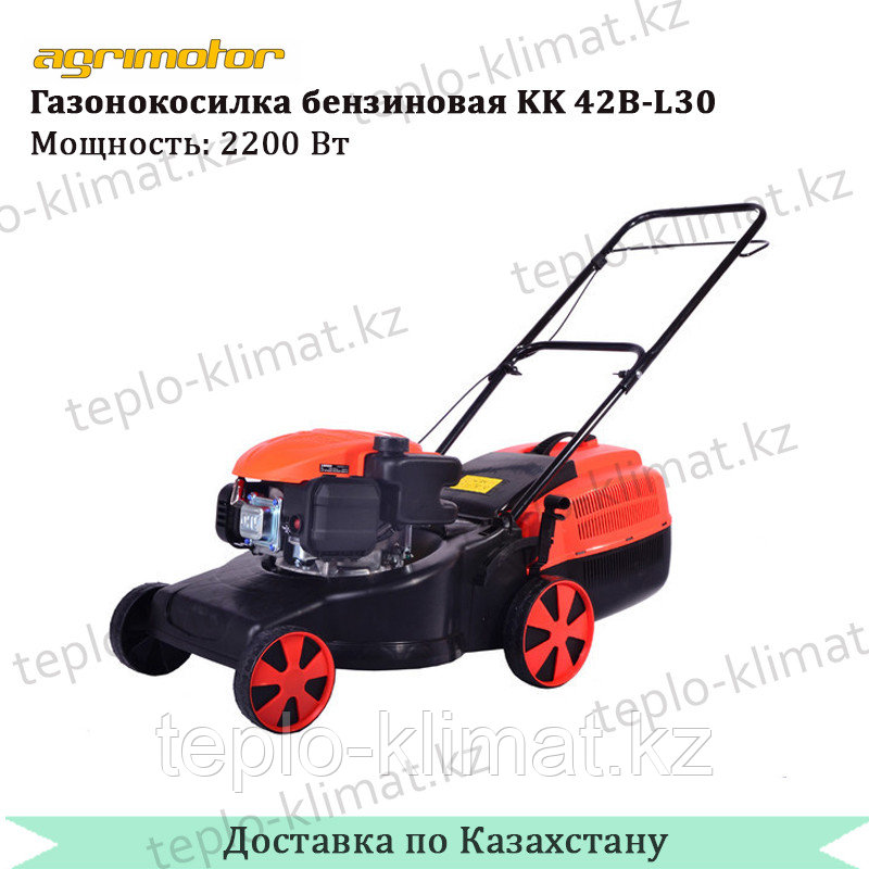 Газонокосилка бензиновая