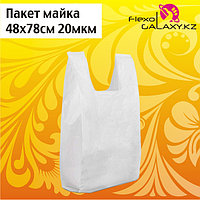 Пакет майка 48х78см 20мкм