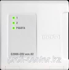 С2000-СП2 исп.02