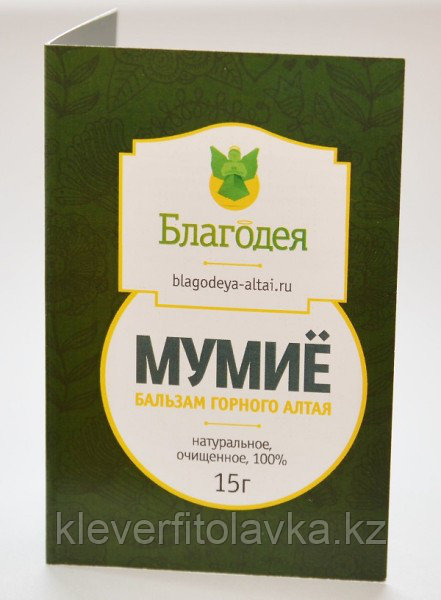 Мумие 15 гр