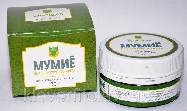 Мумие 30 грамм