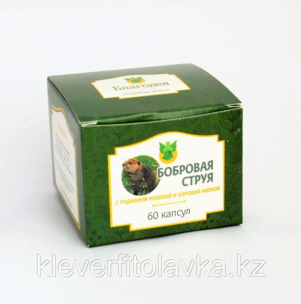 Бобровая струя с родиолой розовой и боровой маткой