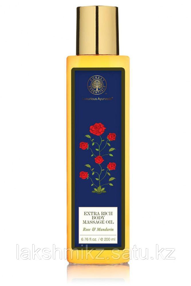 Аюрведическое масло для тела . 100 % натуральный продукт . Роза & Мандарин (EXTRA RICH ALMOND BODY MASSAGE OIL