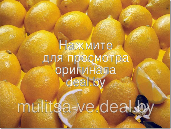 Лимон оптом по низким ценам