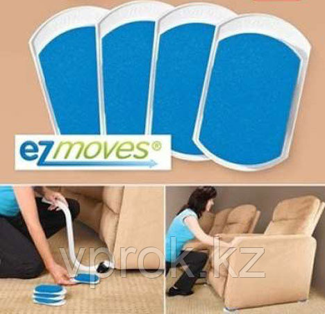 Приспособление для перемещения мебели ''EZ Moves'' 