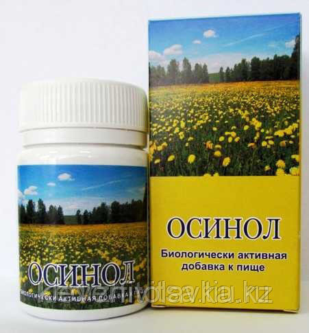 Осинол