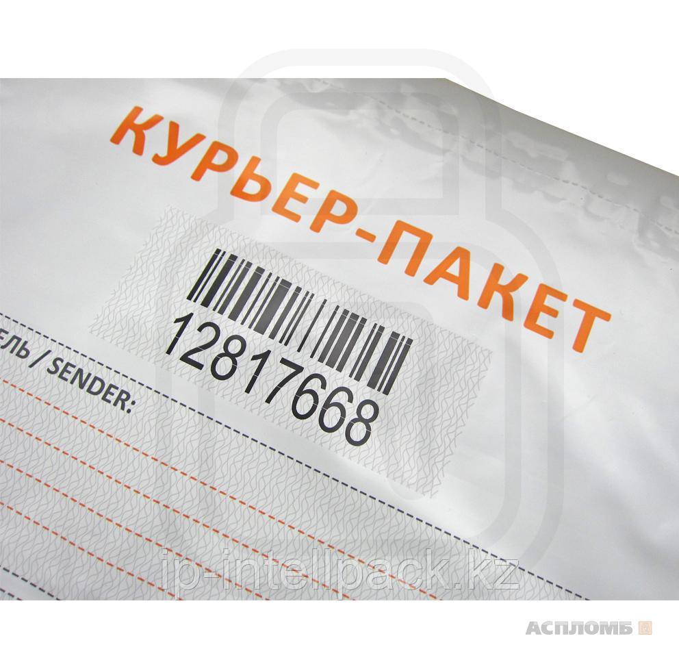 Курьерские Пакеты Купить В Екатеринбурге