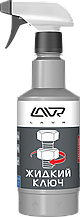 Жидкий ключ с триггером LAVR multifunctional penetrating grease 500мл