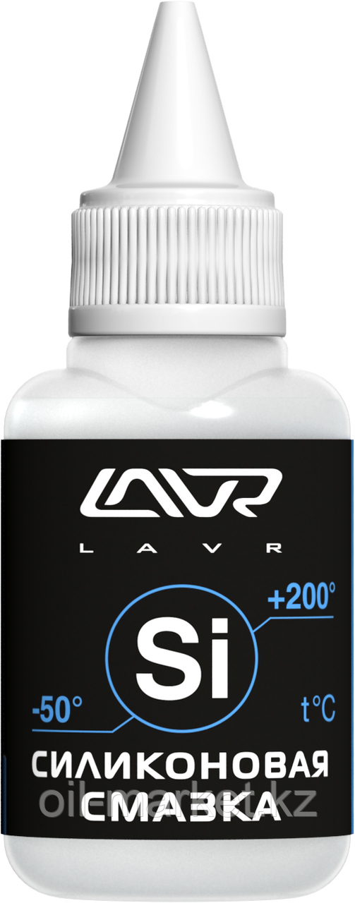 Силиконовая смазка LAVR Silicone grease 40 мл