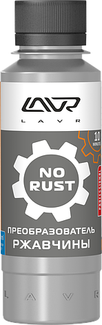 Преобразователь ржавчины "10 минут" LAVR NO RUST fast action 120мл, фото 1