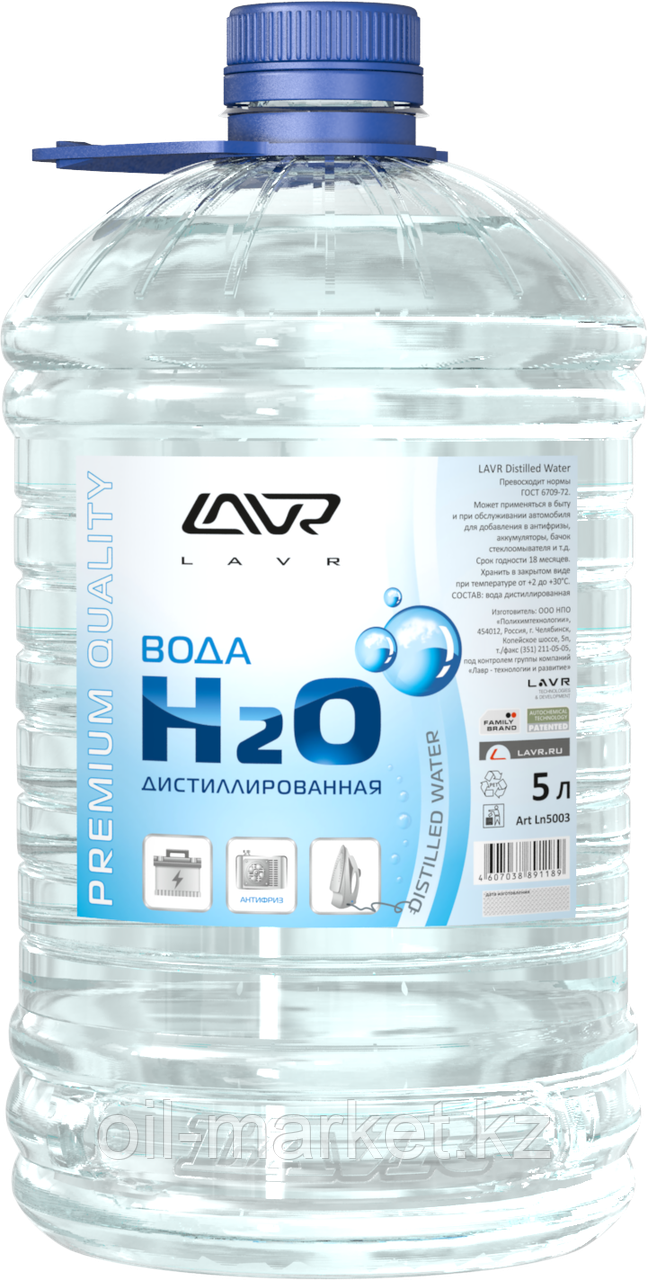 Вода дистиллированная LAVR Distilled Water 5л - фото 1 - id-p50638960