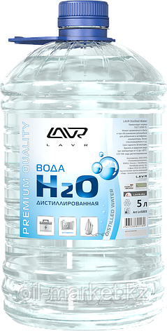 Вода дистиллированная LAVR Distilled Water 5л, фото 2