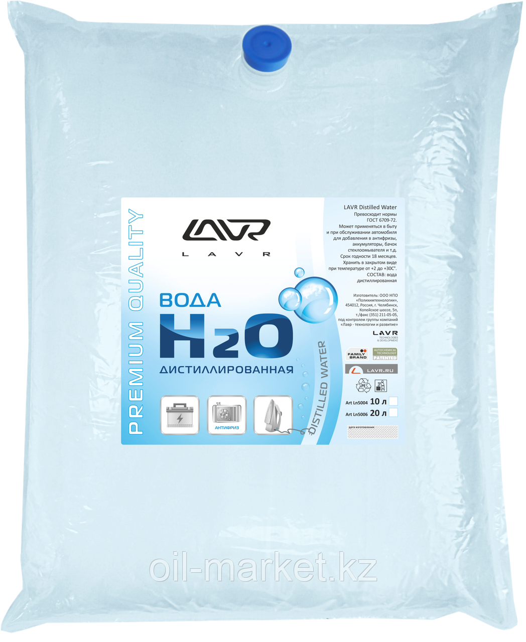 Вода дистиллированная LAVR Distilled Water (пакет) 20л - фото 1 - id-p50638962