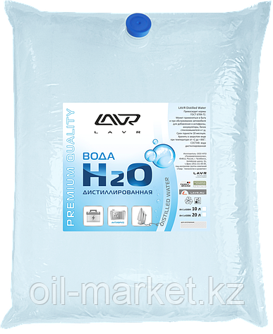 Вода дистиллированная LAVR Distilled Water (пакет) 20л, фото 2