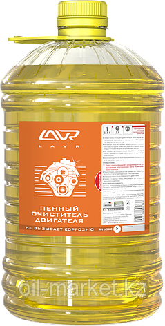 Пенный очиститель двигателя "Анти коррозия" (концентрат 1:3-5) LAVR  foaming motor cleaner anti corrosion 5л, фото 2