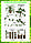 Плакаты Ботаника, фото 9
