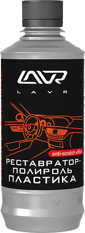 Реставратор-полироль пластика профессиональная формула LAVR Polish & Restore Anti-Skratch Effect 310мл, фото 1
