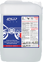 Полироль-кондиционер пластика (концентрат 1:1) LAVR Plastic cleaner matt effect 5л