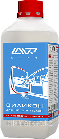 Силикон для уплотнителей LAVR Pure Silicone 1л, фото 1