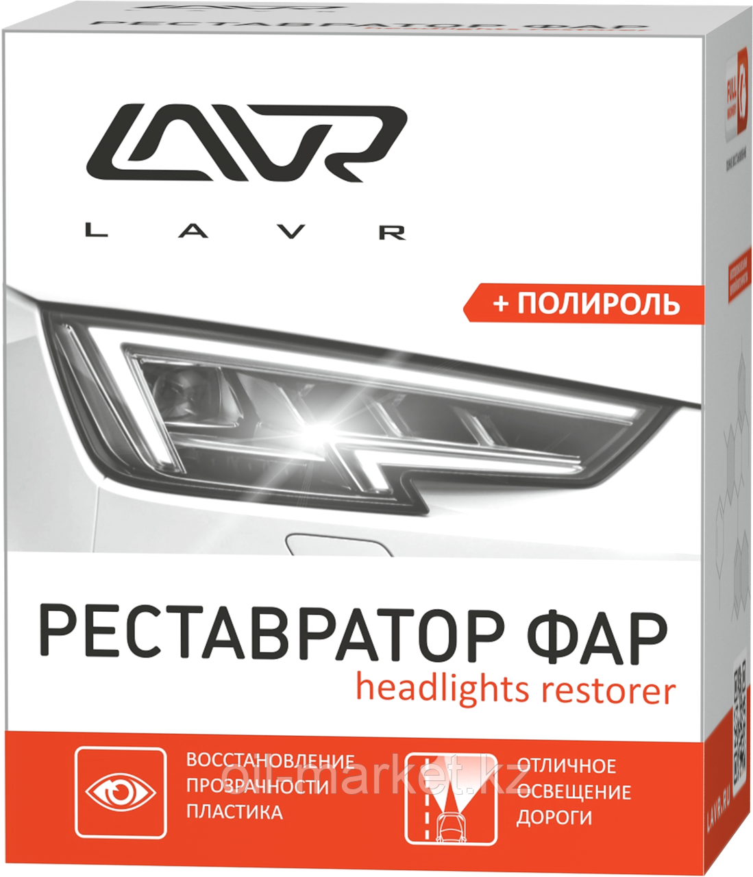Реставратор фар "+полироль" LAVR Headlights restorer 20мл