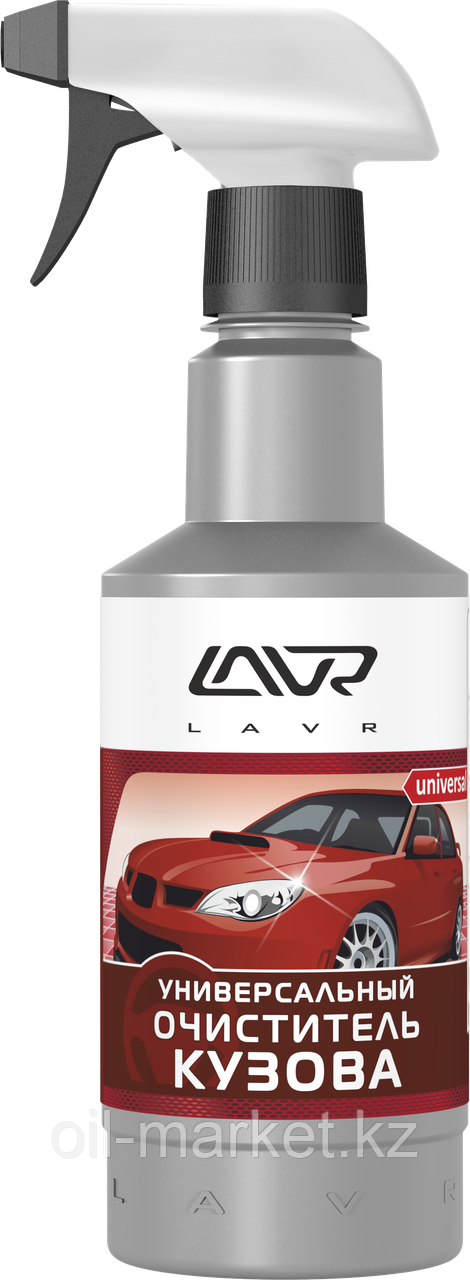 Универсальный очиститель кузова с триггером  LAVR Car cleaner universal 500мл
