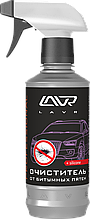 Очиститель от битумных пятен с силиконом профессиональная формула LAVR Anti Bitumen Lux 330мл