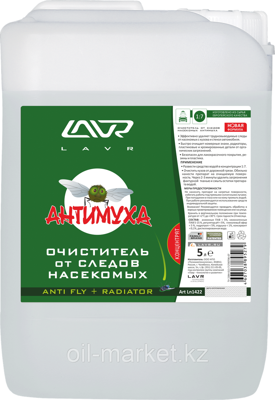 Очиститель кузова Антимуха (концентрат 1:7) LAVR Anti Fly Cleaner 5л