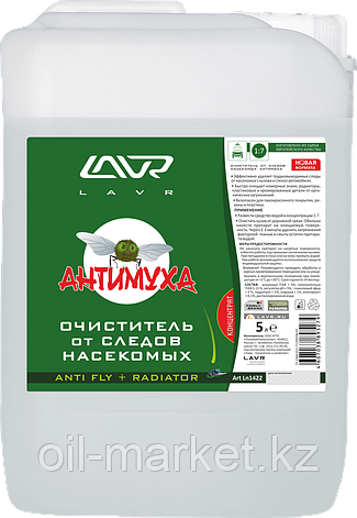 Очиститель кузова Антимуха (концентрат 1:7) LAVR Anti Fly Cleaner 5л, фото 1