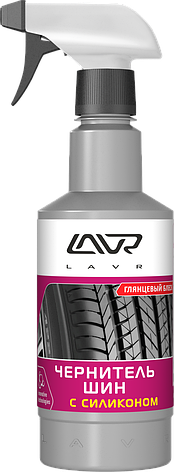 Чернитель шин с силиконом "глянцевый блеск" с триггером LAVR Tire shine conditioner with silicone 500мл, фото 2