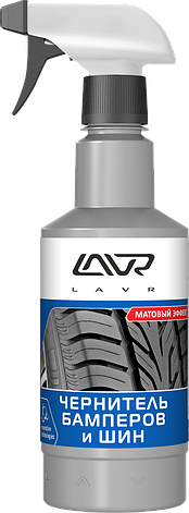 Чернитель бамперов и шин с триггером "матовый эффект" LAVR Black Tire Conditioner 500мл, фото 1