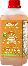 Автошампунь для бесконтактной мойки "OPTIMAL" Базовый состав 5.4 (1:50-70) LAVR Auto Shampoo OPTIMAL 1,1 кг
