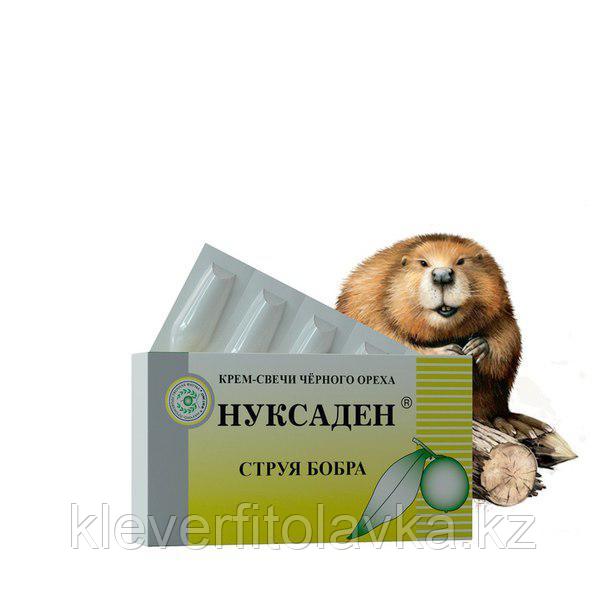КРЕМ-СВЕЧИ «НУКСАДЕН» СТРУЯ БОБРА