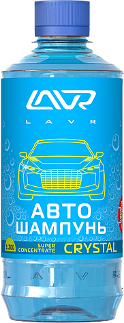 Автошампунь-суперконцентрат Crystal 1:120 - 1:320 LAVR crystal autoshampoo superconcentrate , 450мл, фото 1
