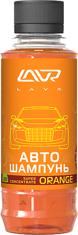 Автошампунь-суперконцентрат Orange 1:120 - 1:320 LAVR Auto Shampoo Super Concentrate, 185мл, фото 1