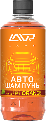 Автошампунь-суперконцентрат Orange 1:120 - 1:320 LAVR Auto Shampoo Super Concentrate, 450мл, фото 1