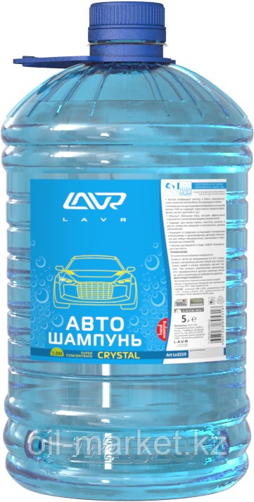 Автошампунь-суперконцентрат Crystal 1:120 - 1:320 LAVR Auto Shampoo Super Concentrate, 5л