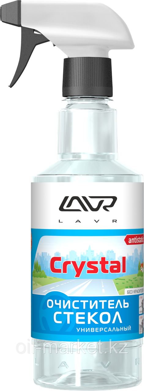 Очиститель стекол Кристалл с триггером LAVR Glass Cleaner Crystal 500мл